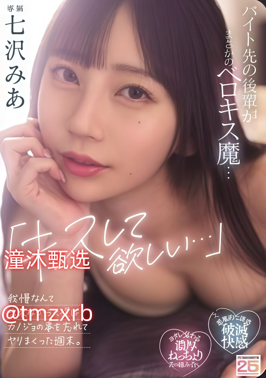 欧美成人网视频免费看,メイリン モデルコレクション メ,观看免费无删减完整版
